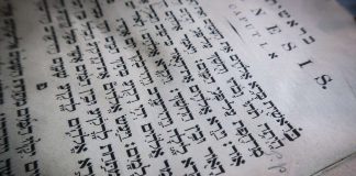 Arvio: Arkeologia ei ”todista” Raamattua oikeaksi