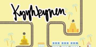 Kyyhkynen-lehden ympärillä kuohuu – päätoimittajan asema voi nousta esiin