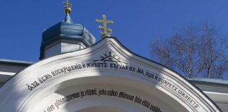 Ortodoksisessa kirkossa käynnissä iso hallinnonuudistus