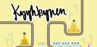 Toverineuvosto käsitteli Kyyhkysen kirjoittelua