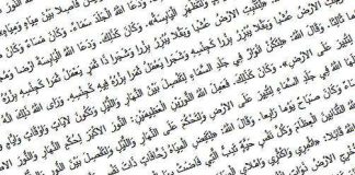 Arabiankielisten Raamattujen kysyntä kasvaa