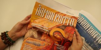 Suomen ortodoksisen kirkon jäsenlehti Aamun koitto muuttuu kaksi kertaa ilmestyväksi – toimenpiteellä arvioidaan säästettävän ensi vuonna 120 000 euroa