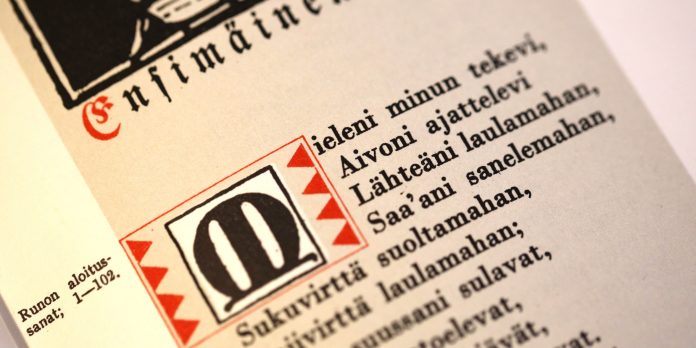 Kalevalan aloitus kuvassa Kalevalan aloitusrivit