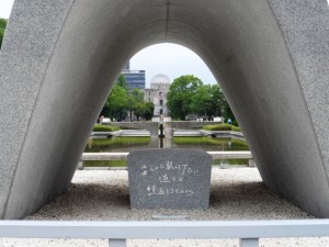 Hiroshiman pommin muistomerkki.